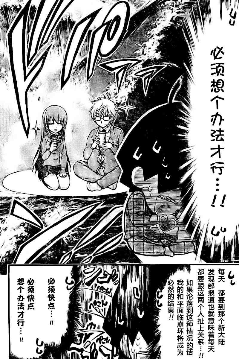第35话