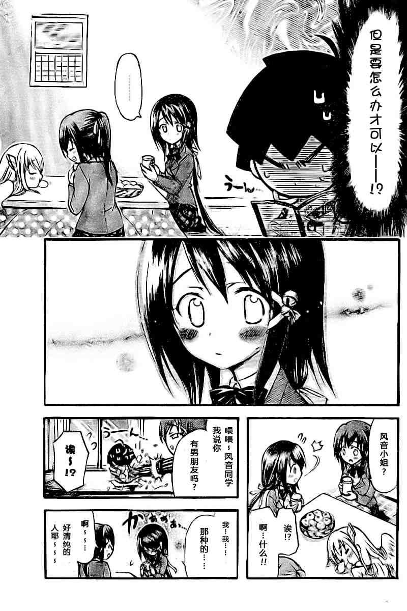 第35话