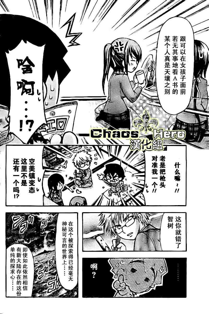 第35话