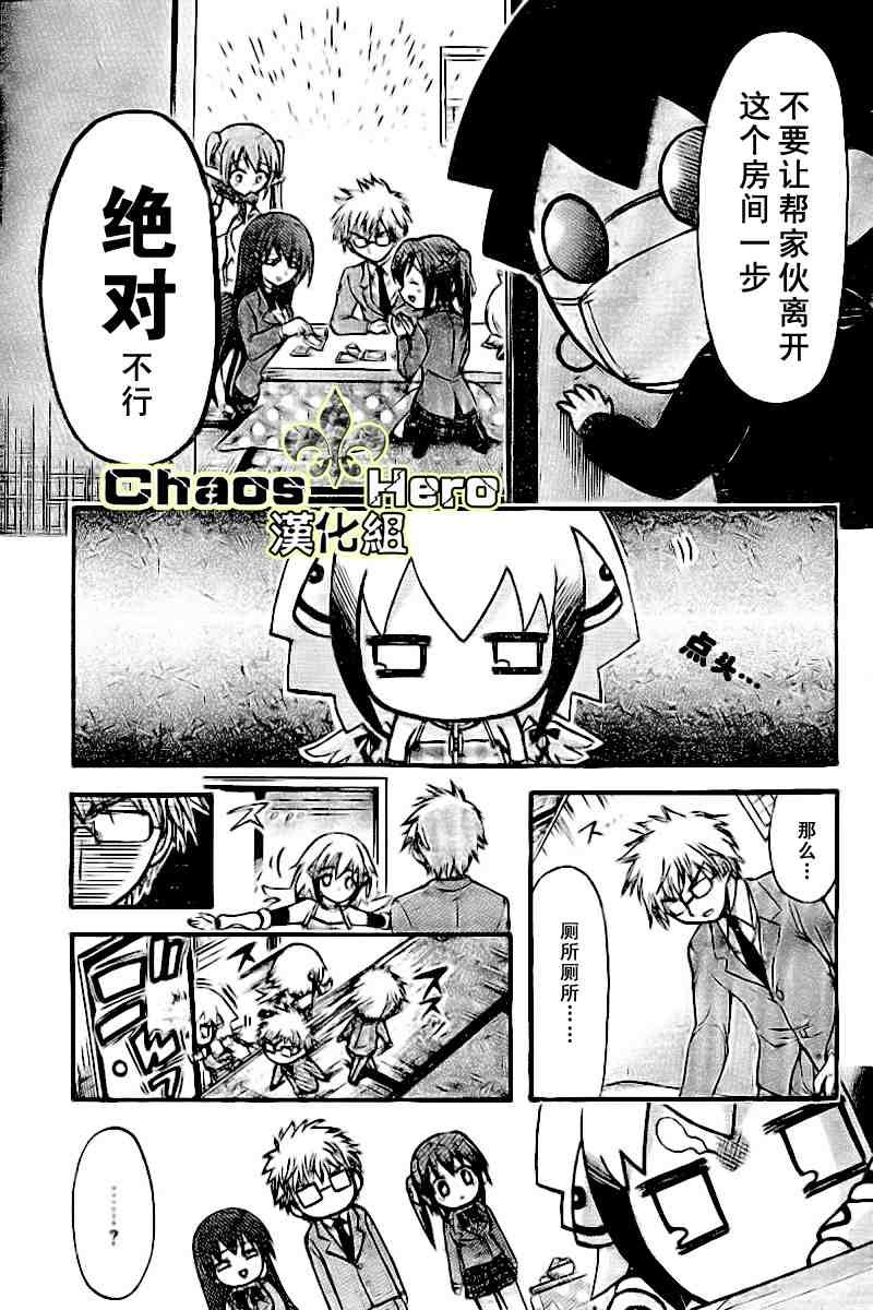 第35话