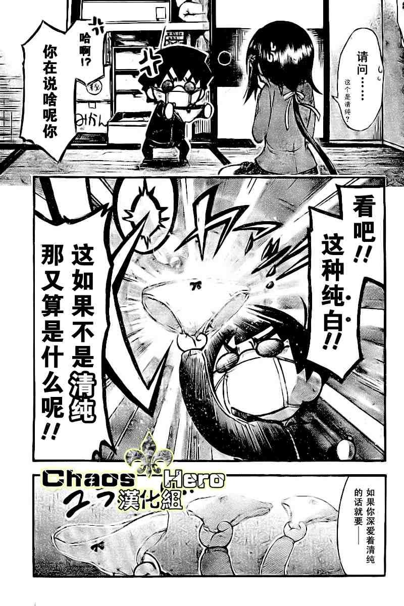 第35话