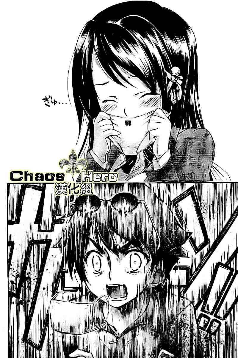 第35话