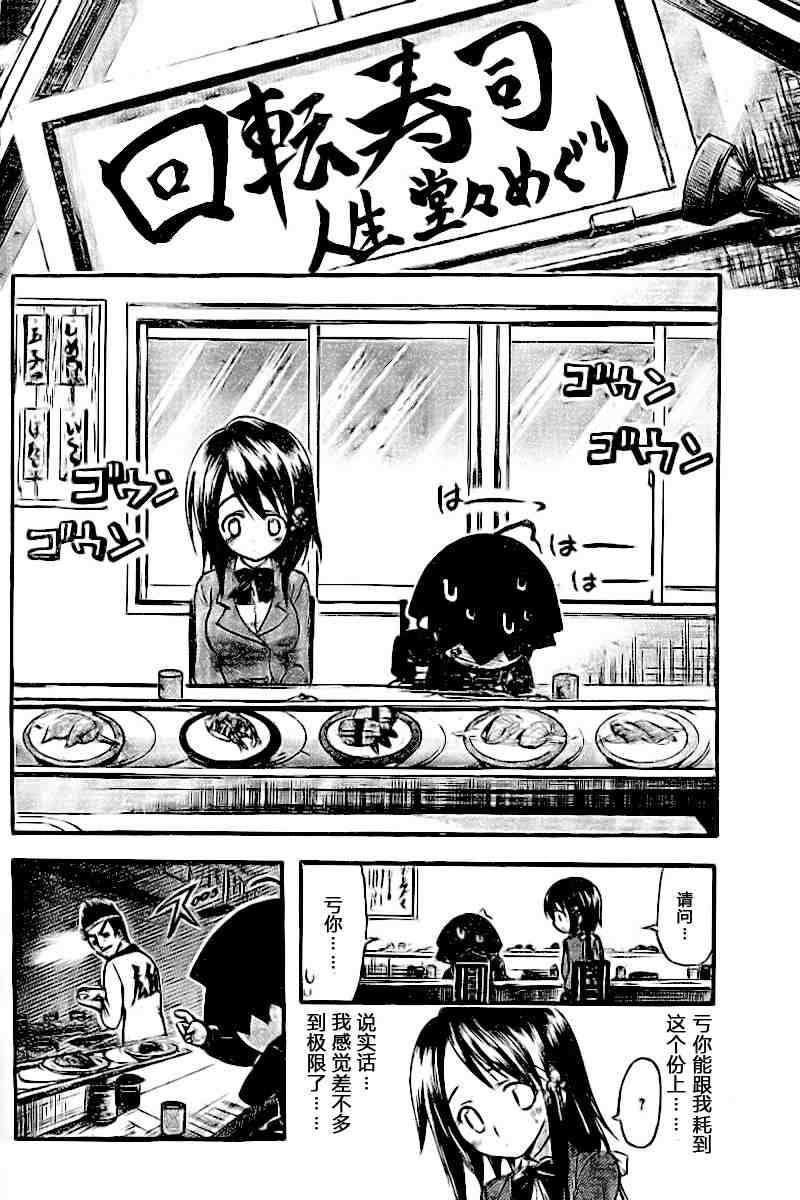 第35话