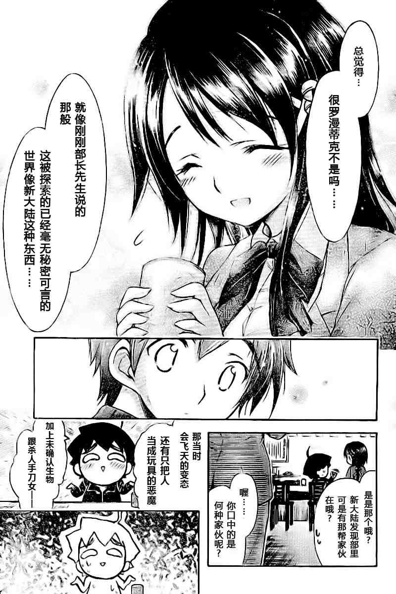 第35话
