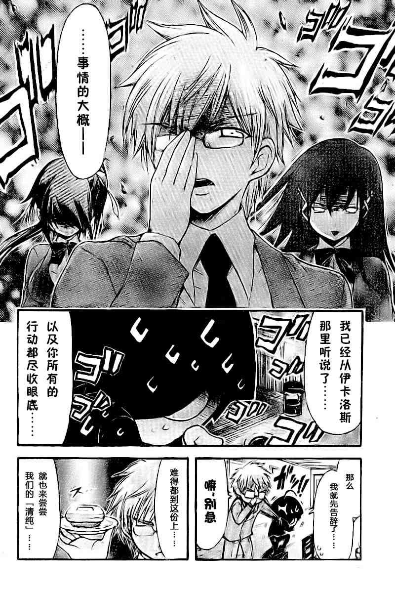 第35话