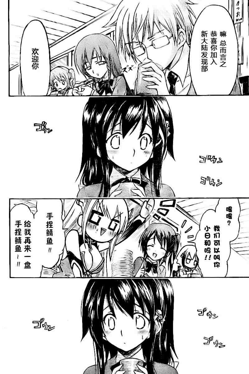 第35话