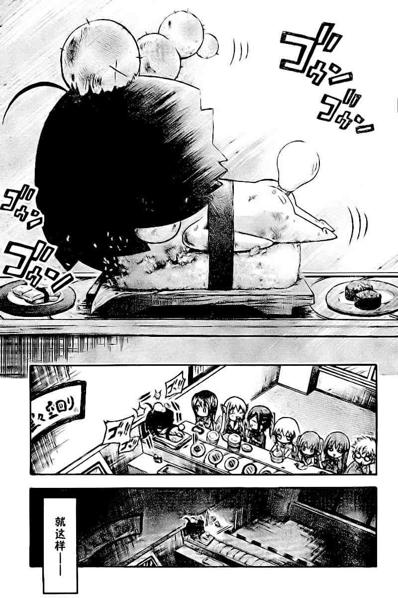 第35话