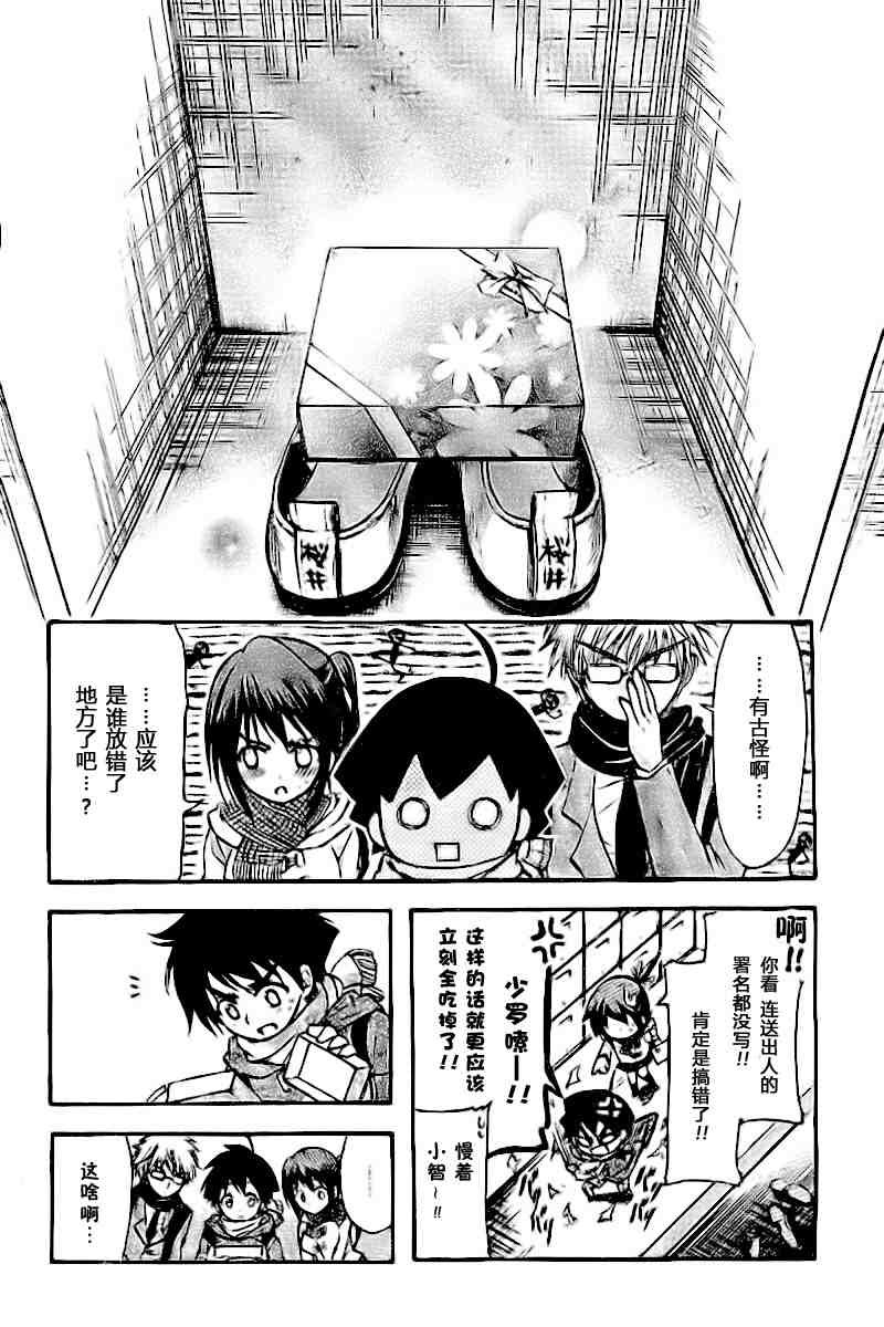 第35话
