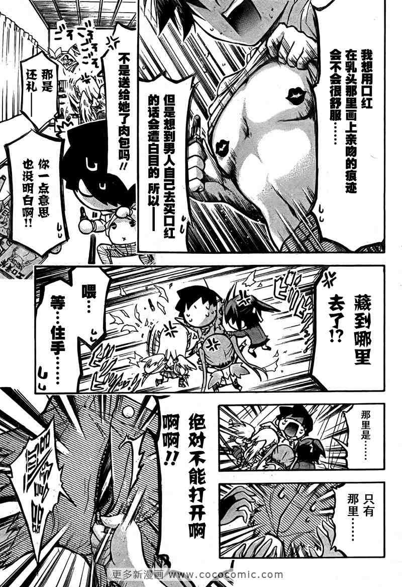 第36话