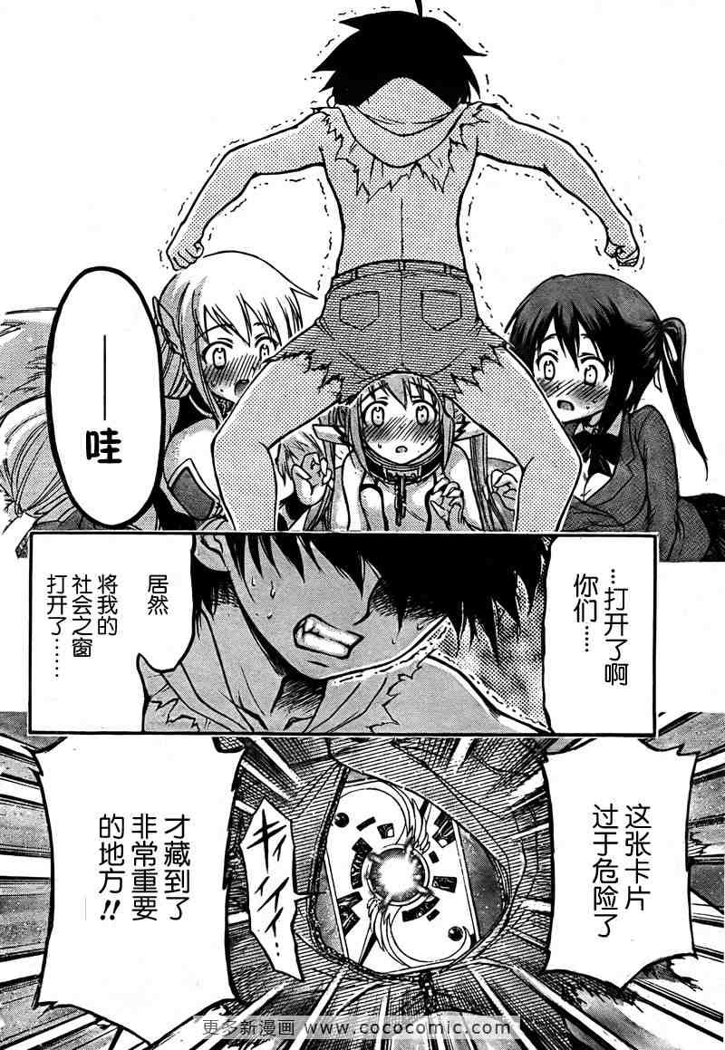 第36话
