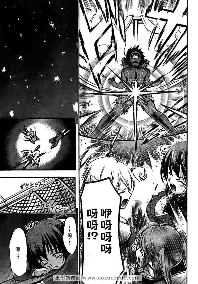 第36话
