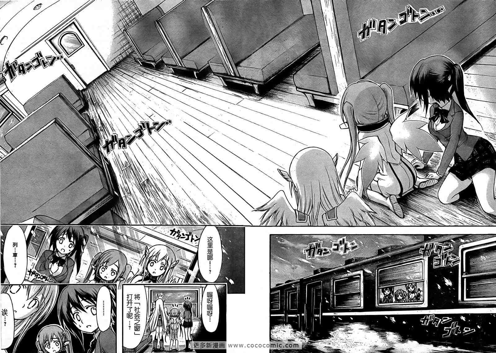 第36话