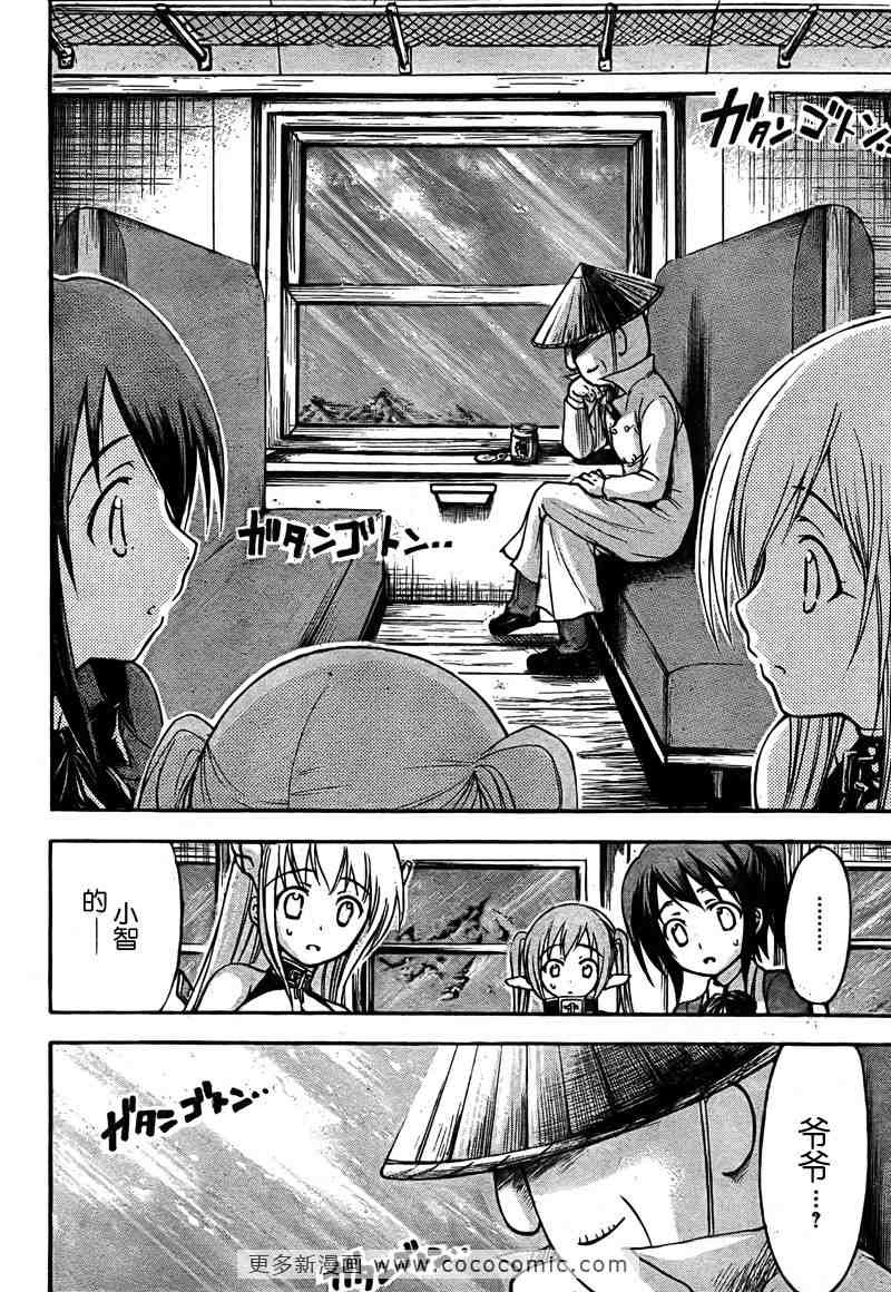 第36话