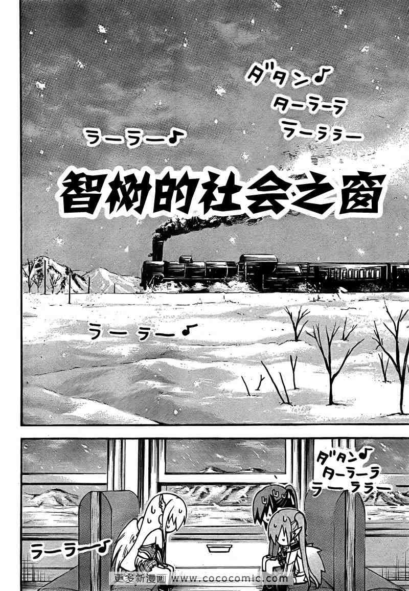 第36话