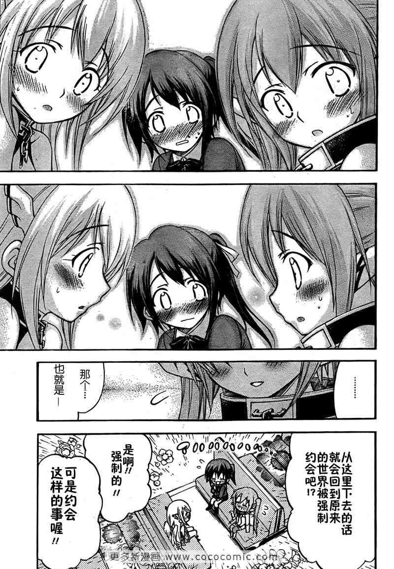 第36话