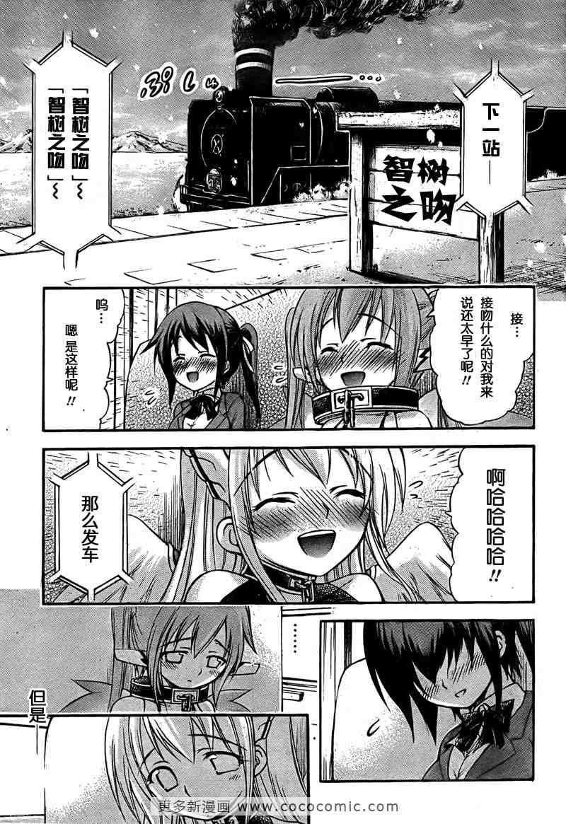 第36话