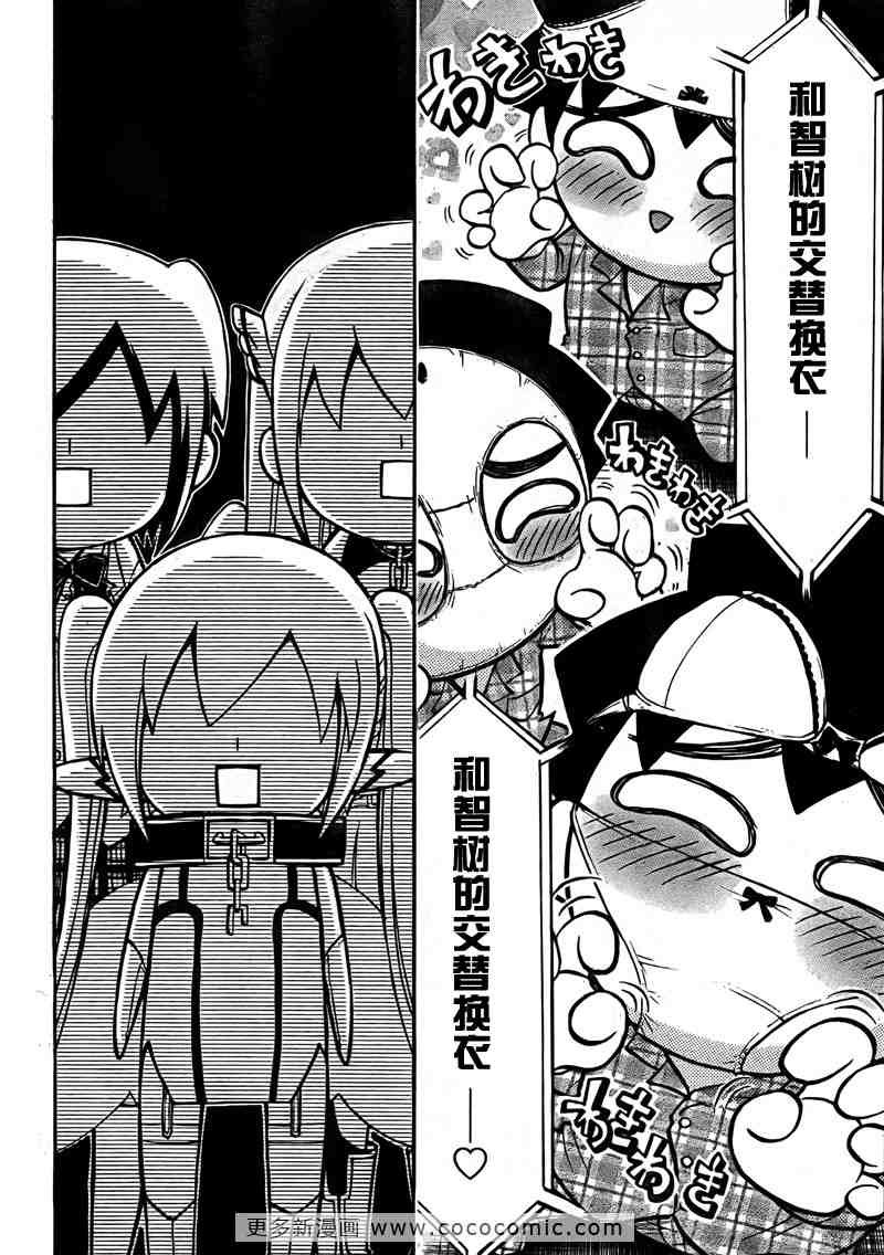 第36话