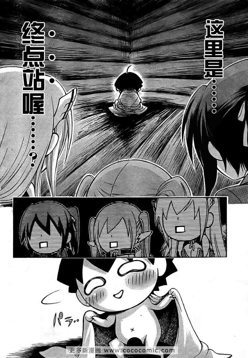 第36话