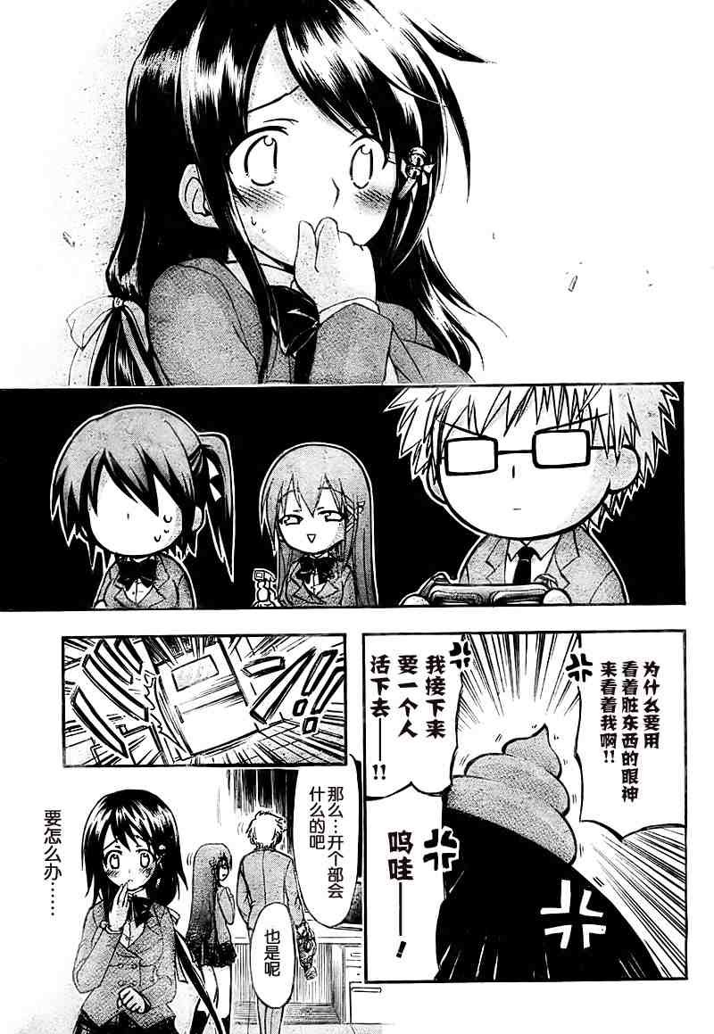 第37话