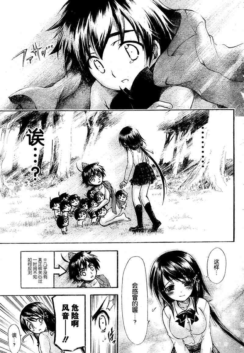 第37话
