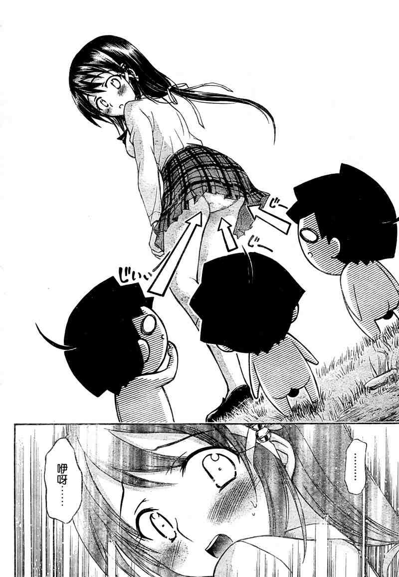 第37话