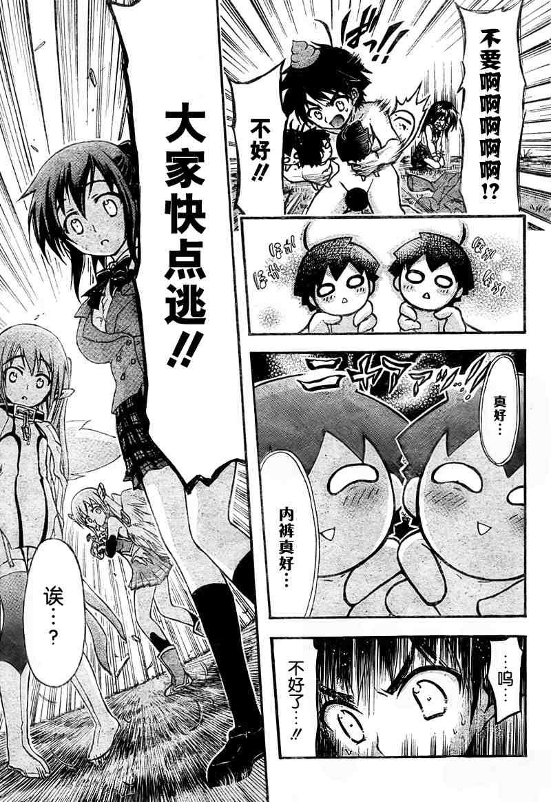 第37话