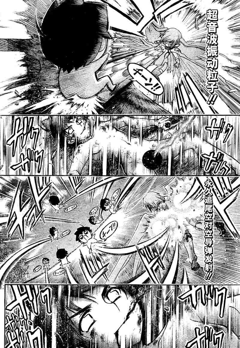 第37话