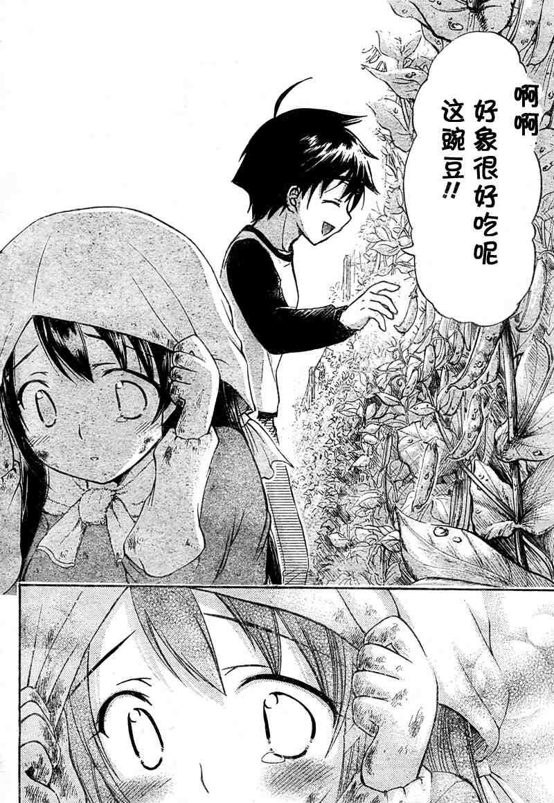 第37话