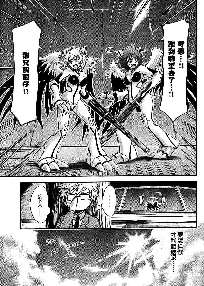 第38话