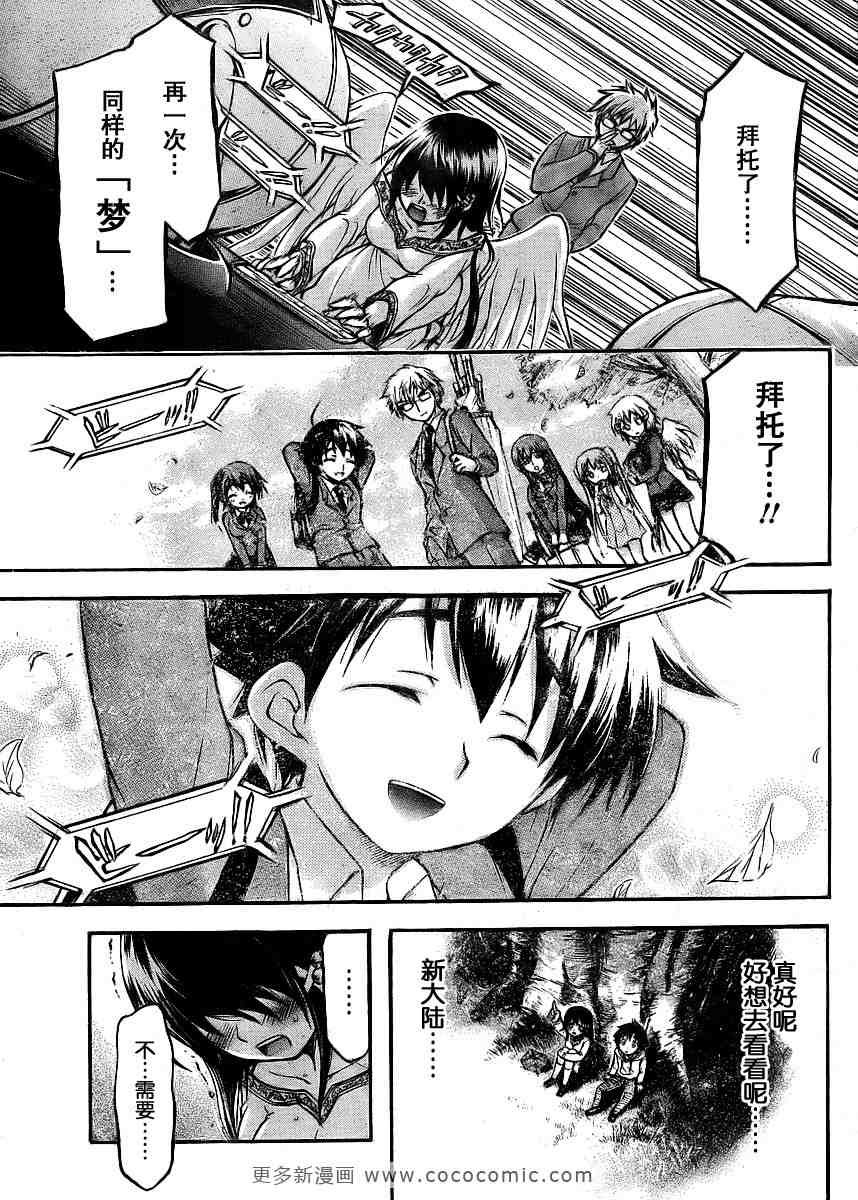 第38话