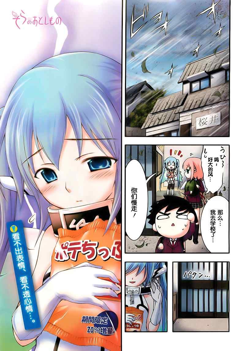 第39话