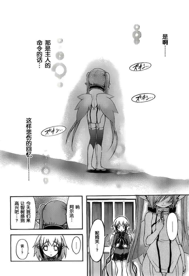 第39话