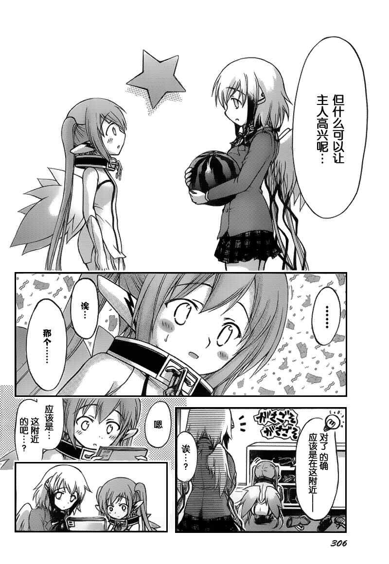 第39话