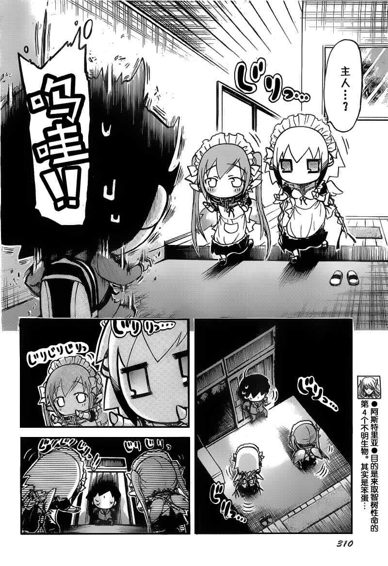 第39话