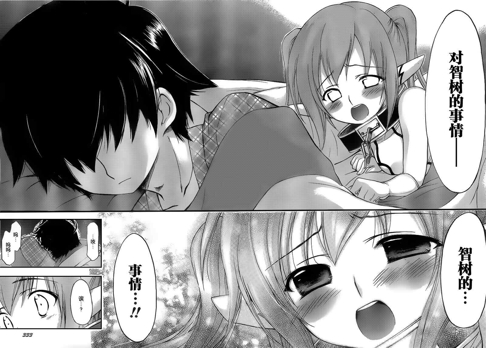 第39话
