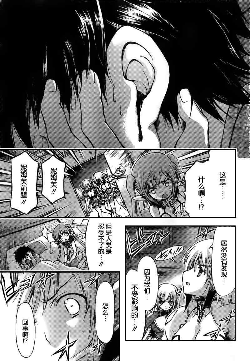 第39话