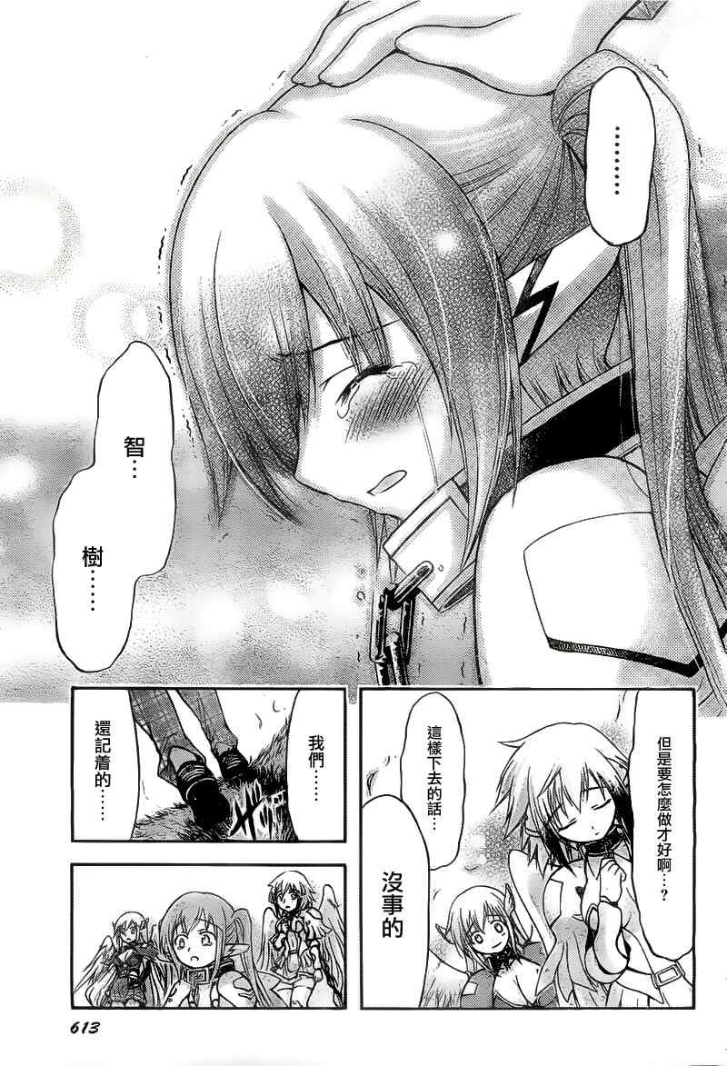 第40话