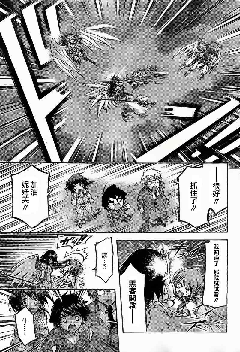 第40话