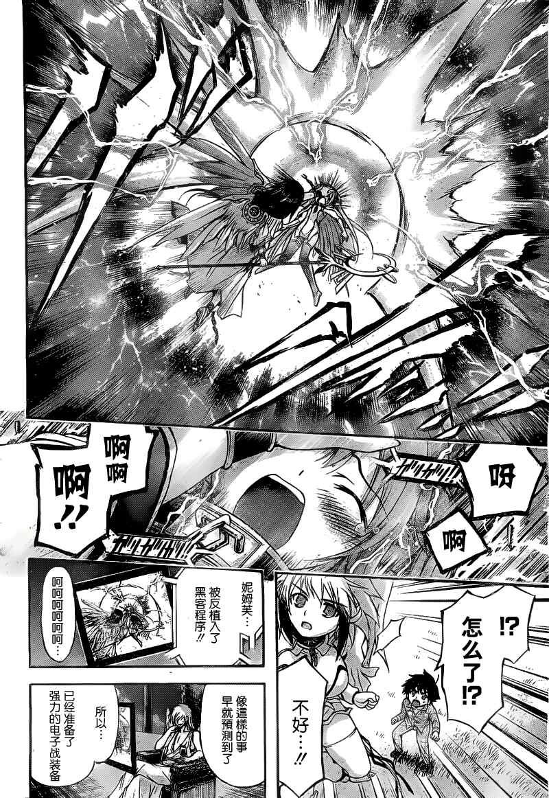 第40话