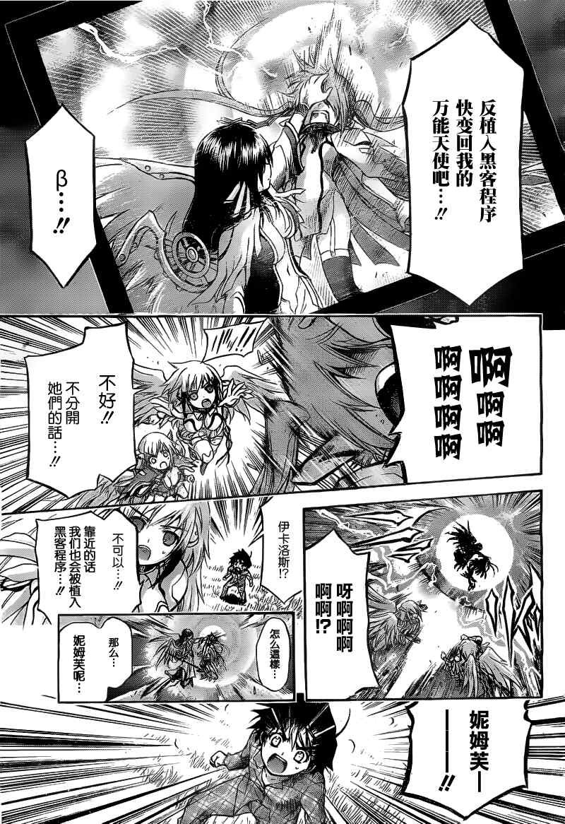 第40话