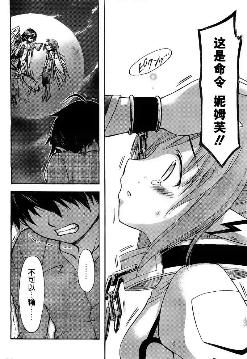 第40话
