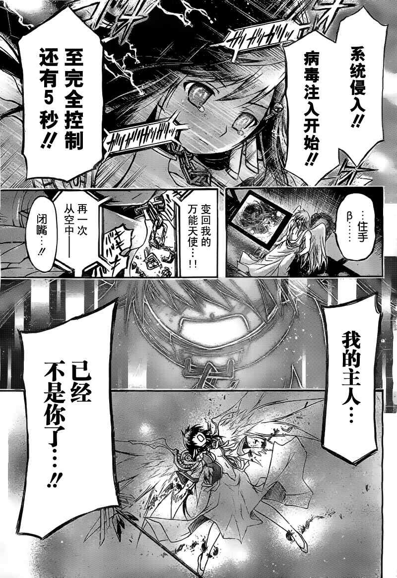 第40话