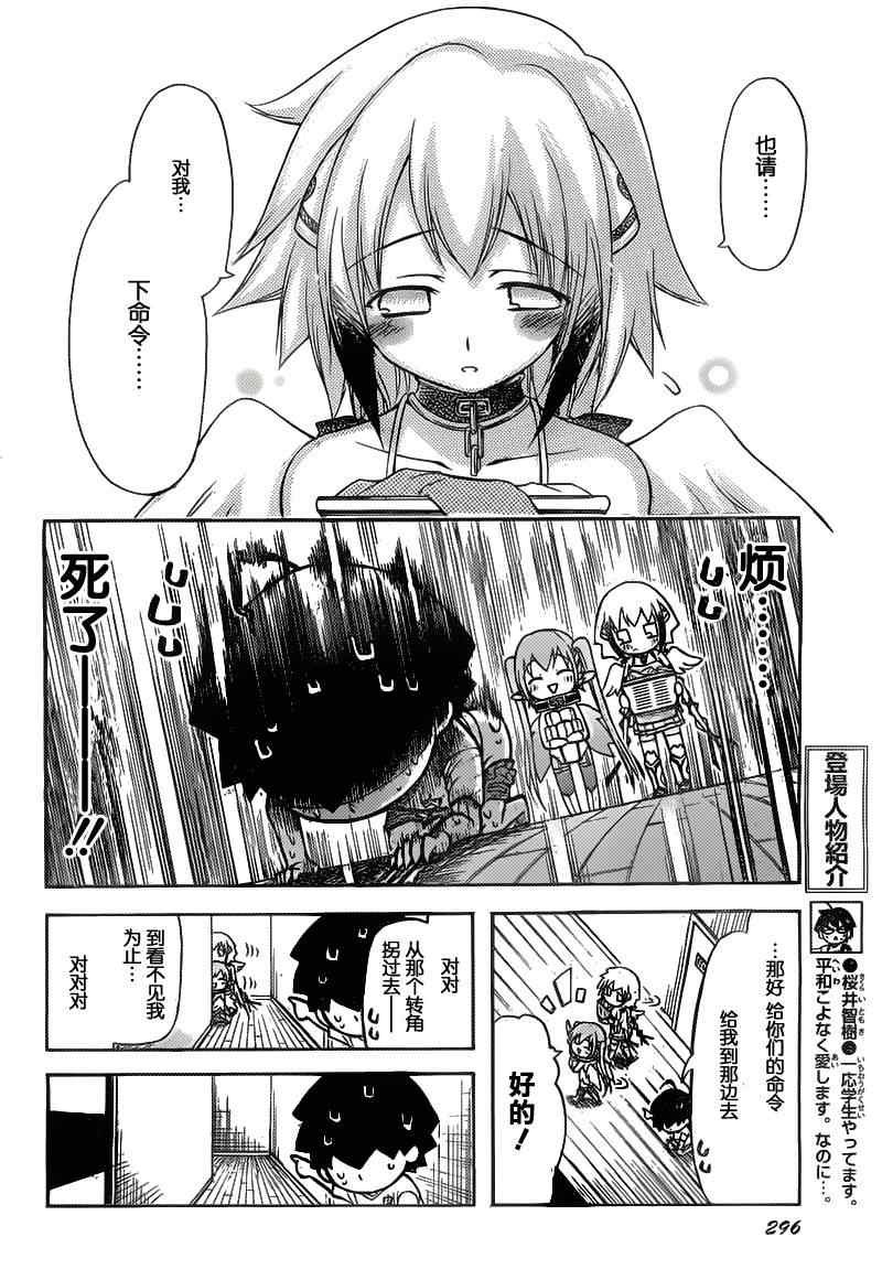 第41话
