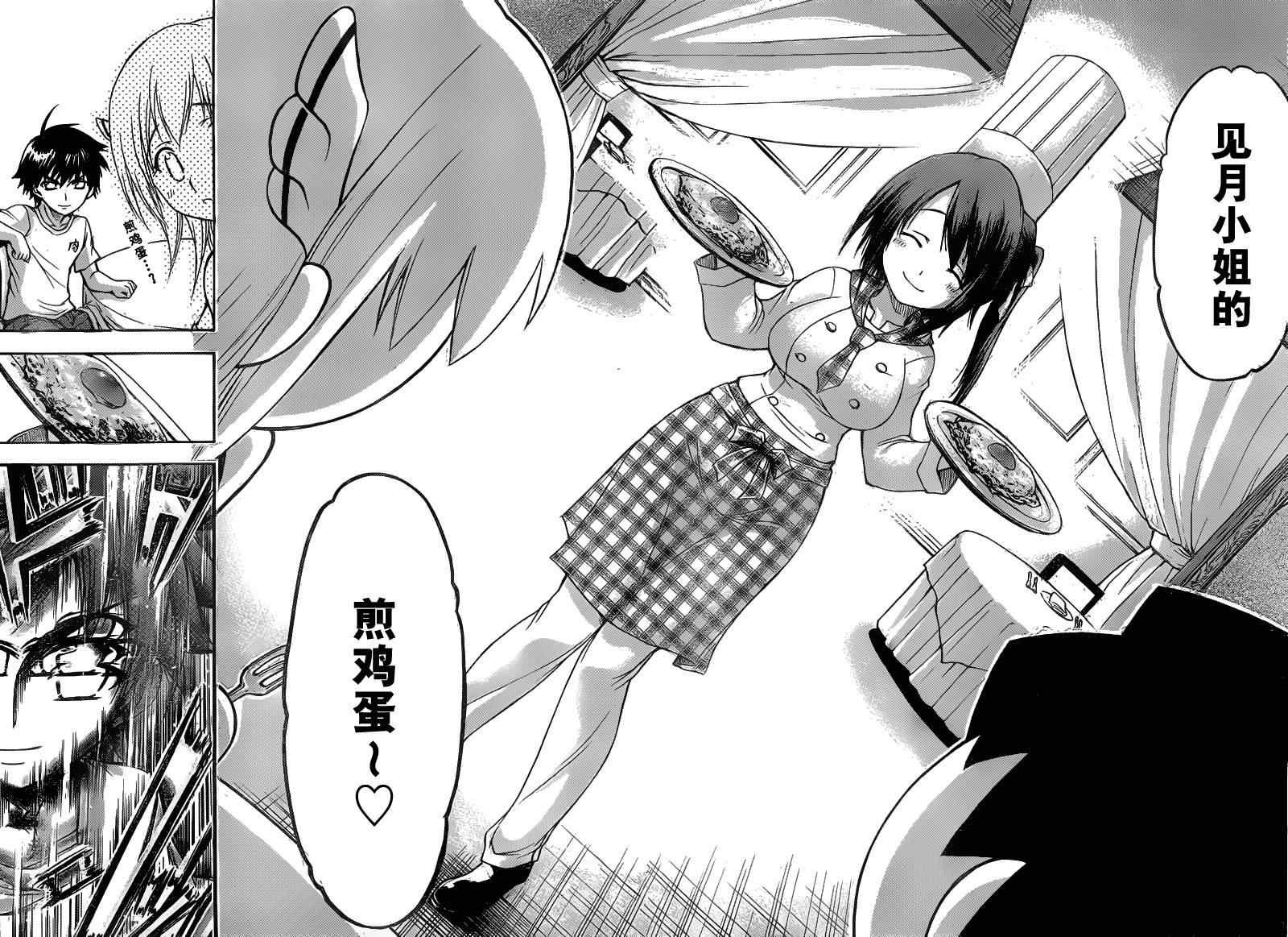 第41话