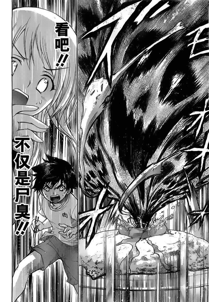 第41话