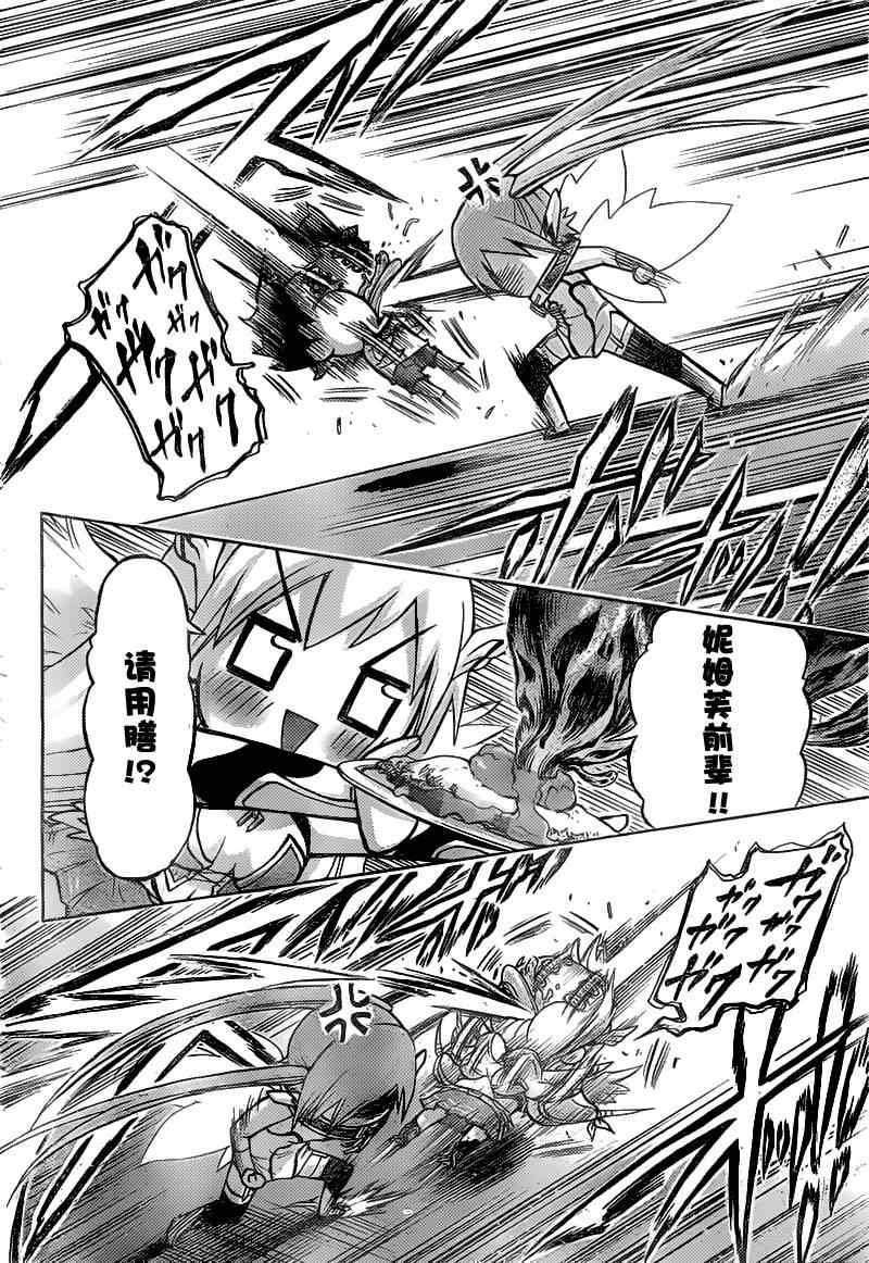 第41话