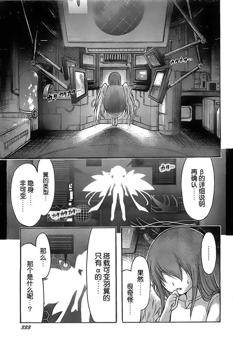第41话