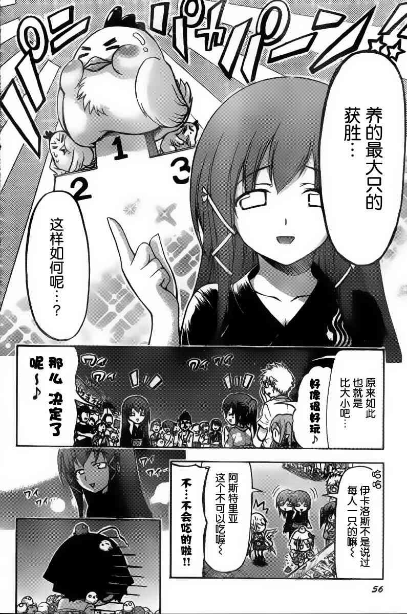 第42话