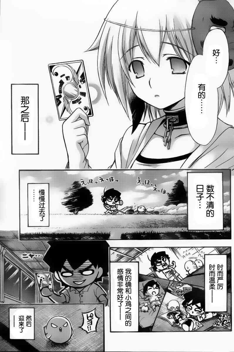 第42话