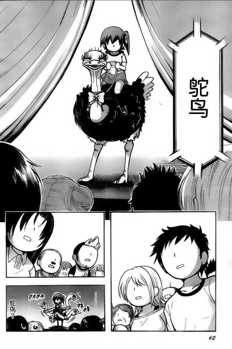 第42话
